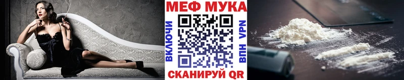 Купить наркотик аптеки Киренск Каннабис АМФ ГАШ Меф Cocaine