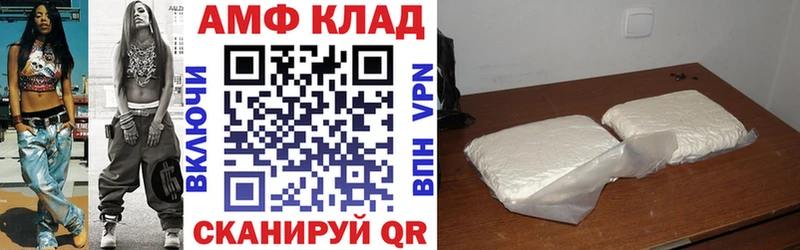 АМФЕТАМИН 98% Киренск