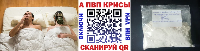 Alfa_PVP Соль  Киренск 