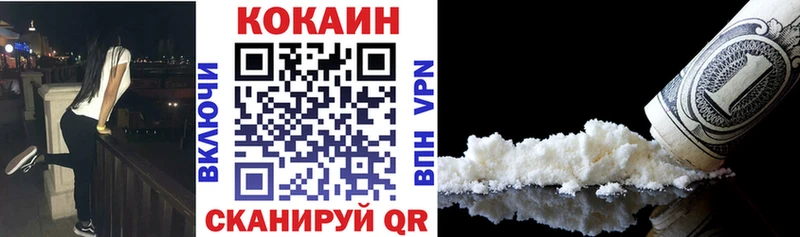 COCAIN Боливия  Киренск 