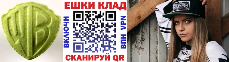 ЭКСТАЗИ VHQ закладка Киренск