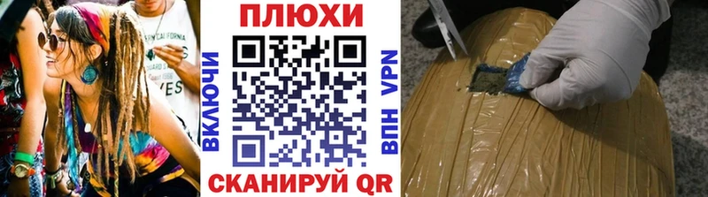 ГАШ hashish  Киренск 