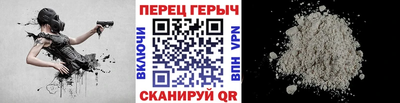 как найти Киренск Героин афганец