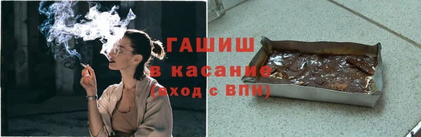 экстази Белоозёрский