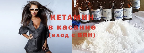 метадон Богородицк