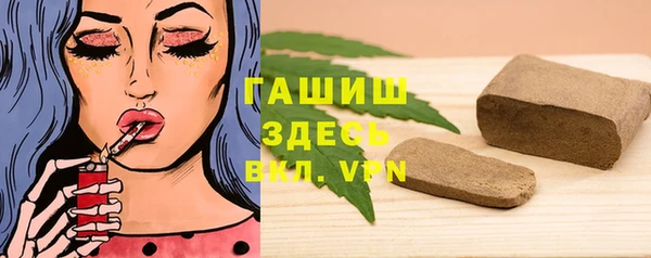 трава Беломорск