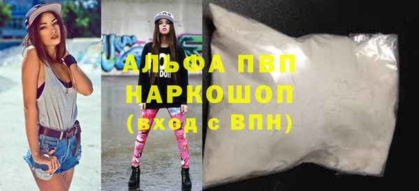 трава Беломорск