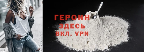 трава Беломорск