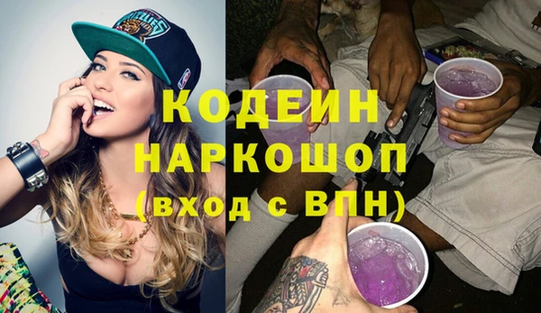 метадон Богородицк
