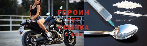 кокаин Богородск