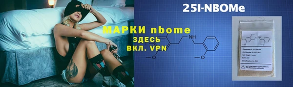 метадон Богородицк