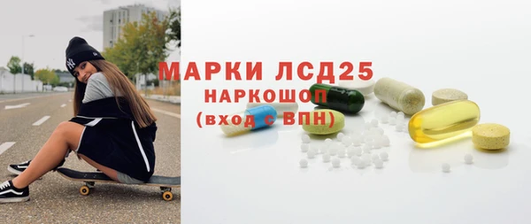кокаин Богородск