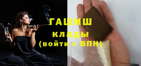 экстази Белоозёрский