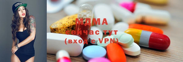 экстази Белоозёрский