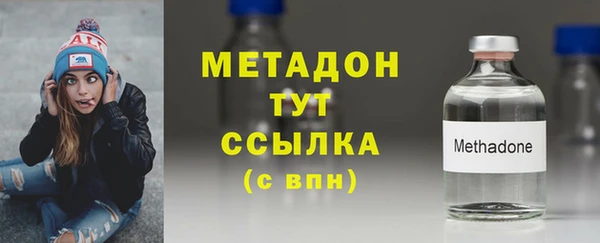 экстази Белоозёрский