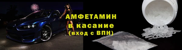 трава Беломорск