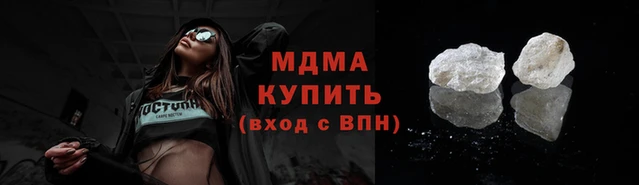 кокаин Богородск