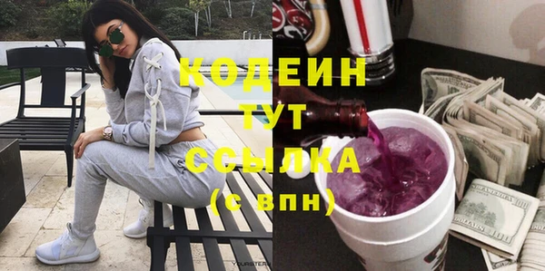кокаин Богородск