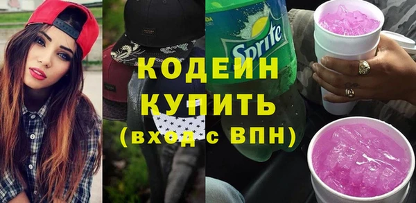 скорость Осташков