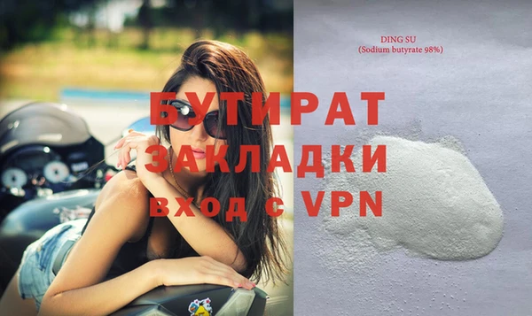 метадон Богородицк