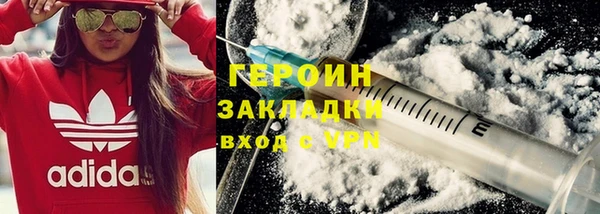 трава Беломорск