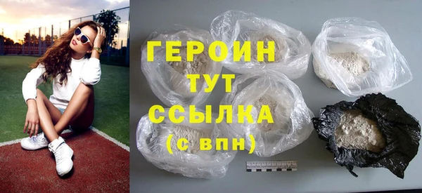 метадон Богородицк