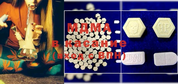 экстази Белоозёрский