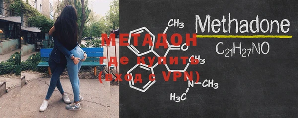 экстази Белоозёрский
