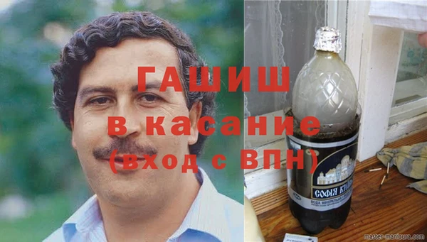 альфа пвп Белокуриха
