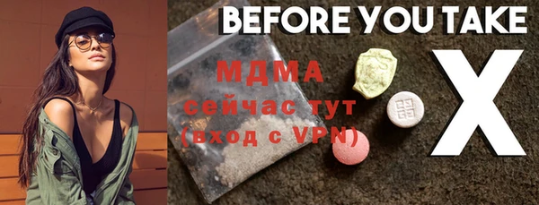 альфа пвп Белокуриха