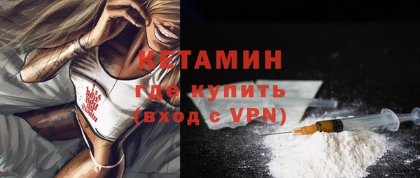 кокаин Богородск