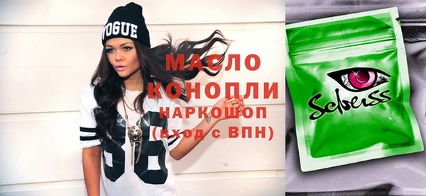 экстази Белоозёрский