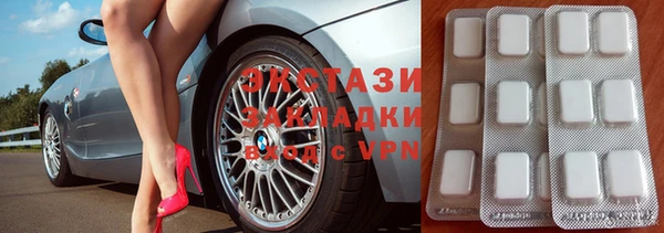 кокаин Богородск