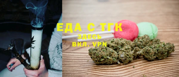 трава Беломорск