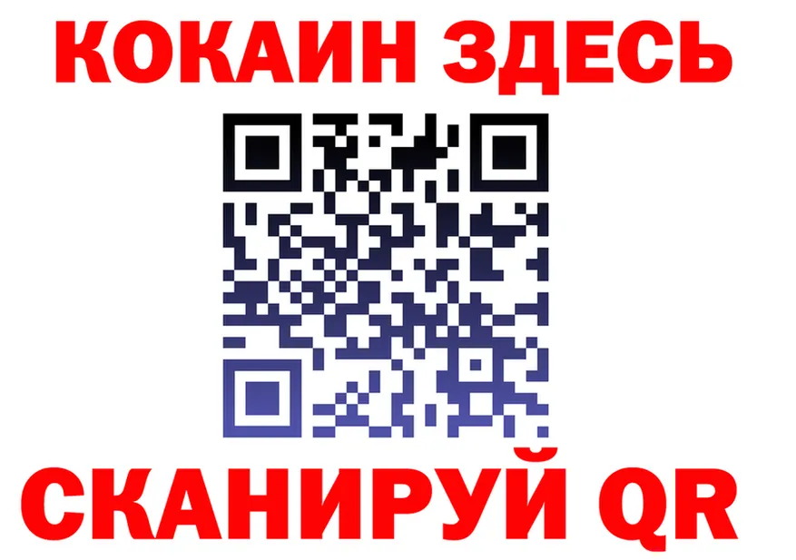 Cocaine FishScale ТОР это MEGA Киренск