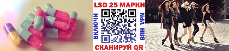 LSD-25 экстази ecstasy  закладки  Киренск 