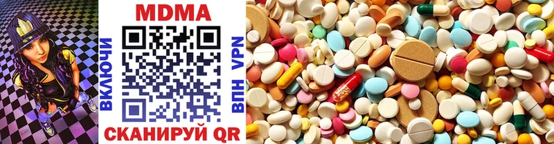 MDMA Molly  shop какой сайт  Киренск  наркошоп 
