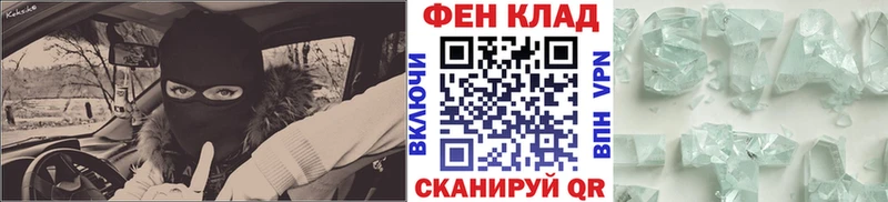 Первитин Methamphetamine  Киренск 