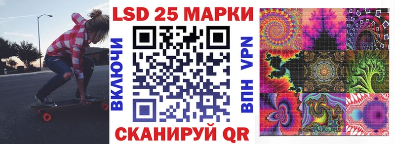 Марки 25I-NBOMe 1500мкг  мега ONION  Киренск 