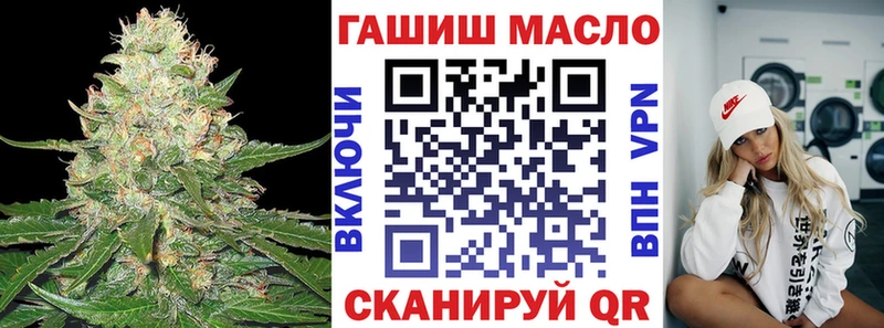 нарко площадка клад  Киренск  ТГК THC oil 