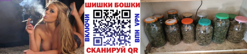Шишки марихуана план  Киренск 